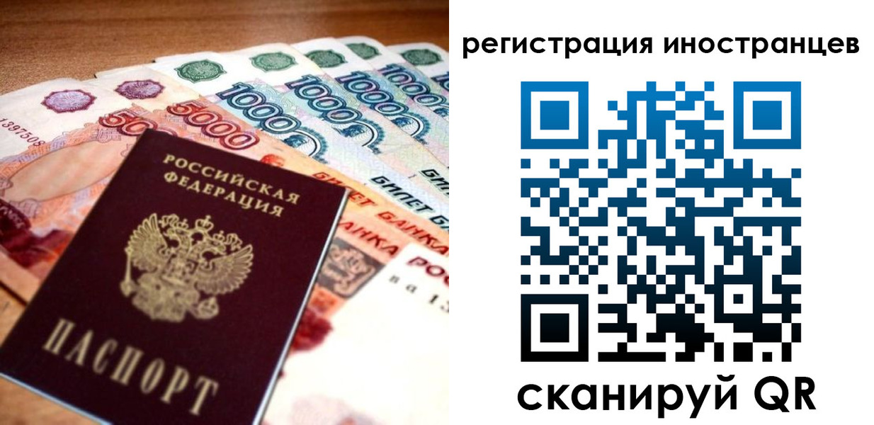 пропишу в квартире в Алтае